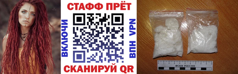 Названия наркотиков Яранск Канабис  APVP  ГАШ  Меф мяу мяу  Кокаин 