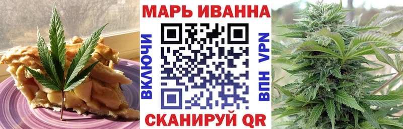 Cannafood конопля  Яранск 