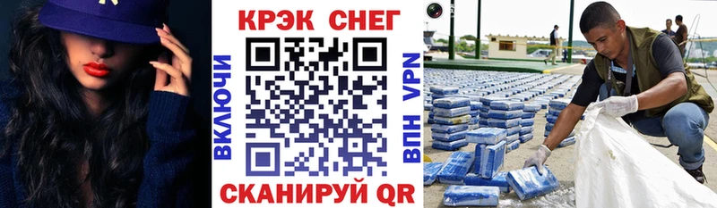 MEGA маркетплейс  Яранск  Кокаин 97% 
