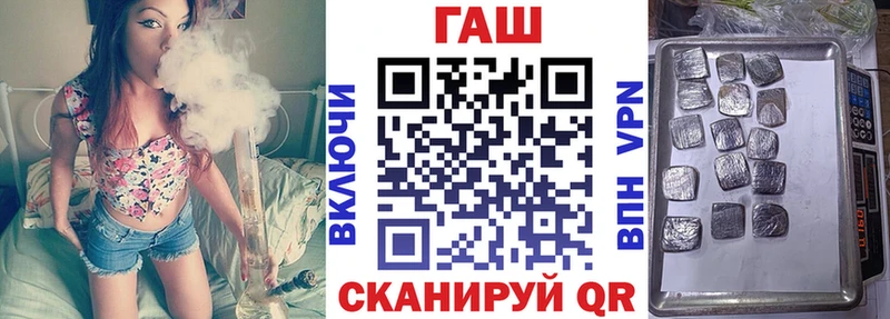 Гашиш гарик  даркнет официальный сайт  Яранск 