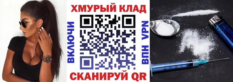 ГЕРОИН Афган  где купить наркоту  kraken tor  Яранск 