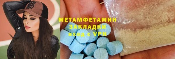 марихуана Магадан
