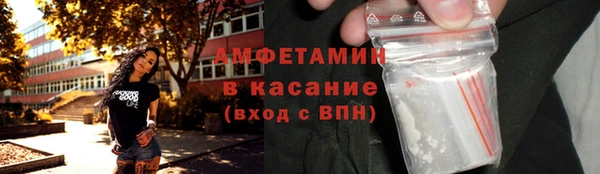 герыч Майский