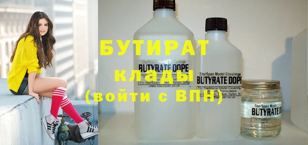 ГАЛЛЮЦИНОГЕННЫЕ ГРИБЫ Магас