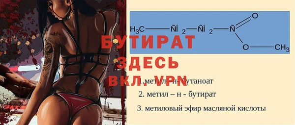 ГАЛЛЮЦИНОГЕННЫЕ ГРИБЫ Магас