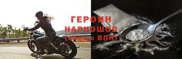 ГАЛЛЮЦИНОГЕННЫЕ ГРИБЫ Магас