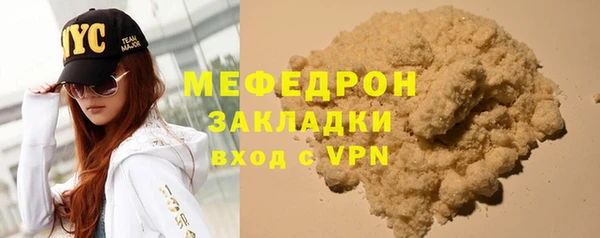 герыч Майский