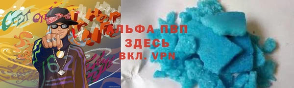 марихуана Магадан