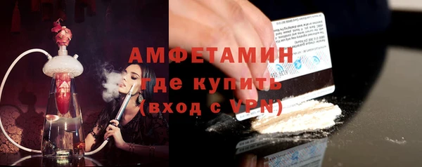 герыч Майский