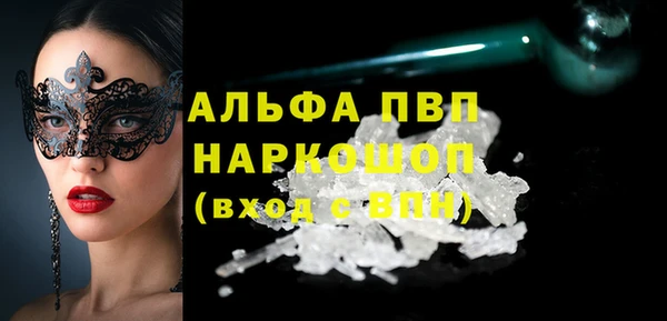 герыч Майский