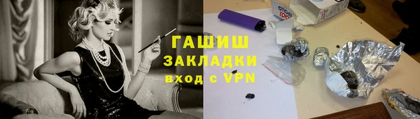 герыч Майский