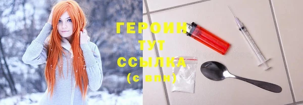 ALPHA-PVP Уссурийск