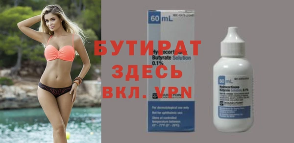 ГАЛЛЮЦИНОГЕННЫЕ ГРИБЫ Магас