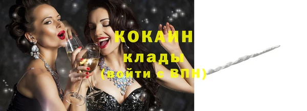 герыч Майский