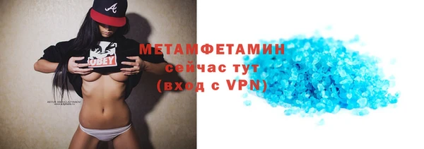 герыч Майский
