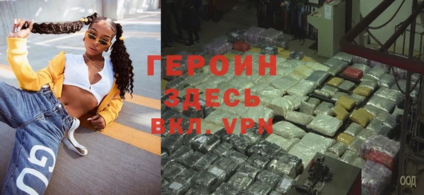 ГАЛЛЮЦИНОГЕННЫЕ ГРИБЫ Магас
