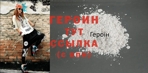 герыч Майский