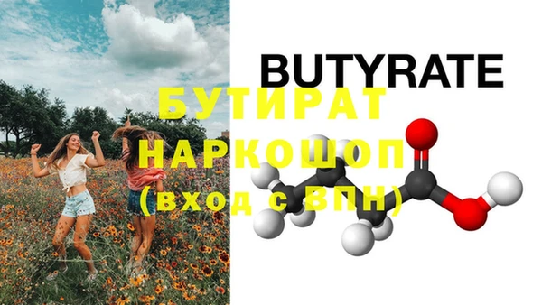 ГАЛЛЮЦИНОГЕННЫЕ ГРИБЫ Магас
