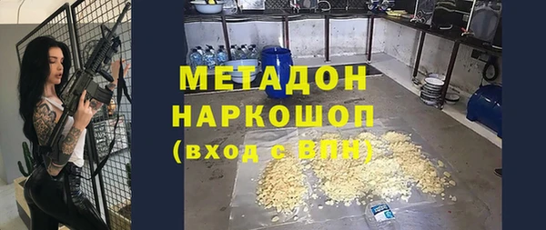 кокаин премиум Лиски