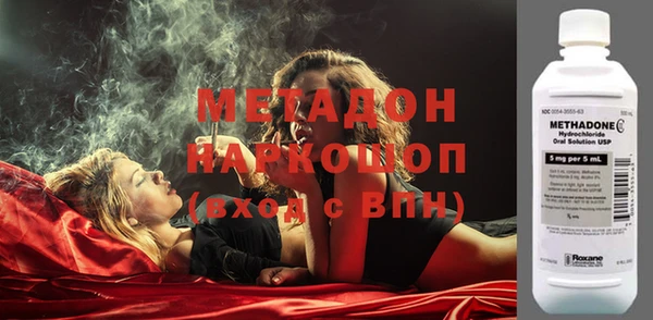 герыч Майский