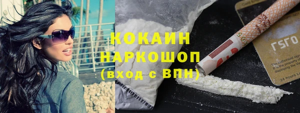 герыч Майский
