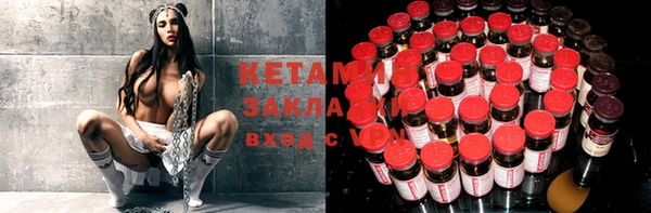 ГАЛЛЮЦИНОГЕННЫЕ ГРИБЫ Магас