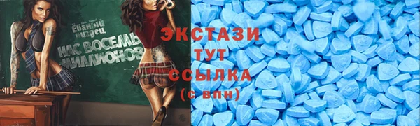 ГАЛЛЮЦИНОГЕННЫЕ ГРИБЫ Магас