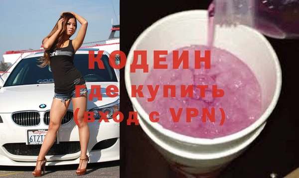 герыч Майский