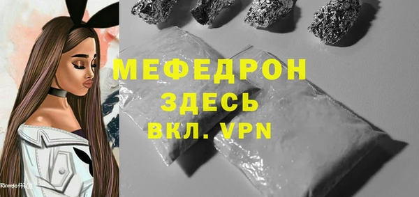 экстази Тихорецк