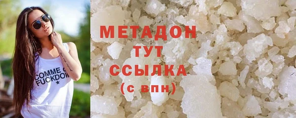 марихуана Магадан
