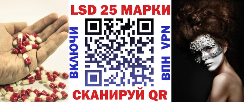 наркота  Яранск  ЛСД экстази кислота 