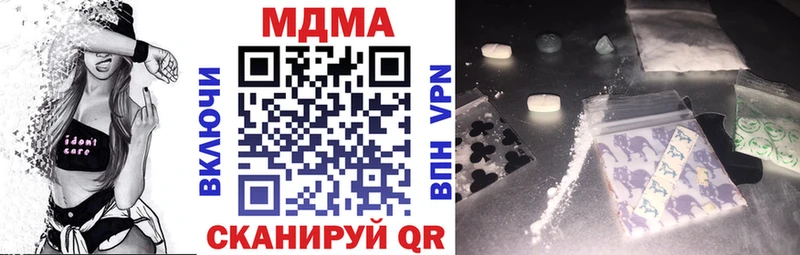 ссылка на мегу ссылки  Яранск  MDMA кристаллы 