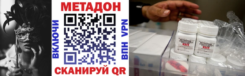 darknet Telegram Яранск МЕТАДОН VHQ ссылка на мегу ссылки