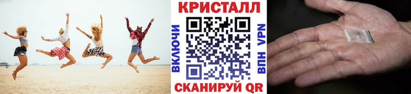 МЕТАМФЕТАМИН Декстрометамфетамин 99.9% Яранск