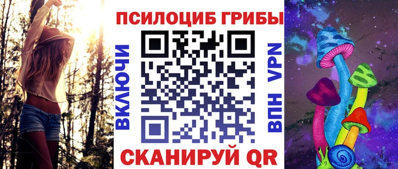 Галлюциногенные грибы мицелий  Яранск 